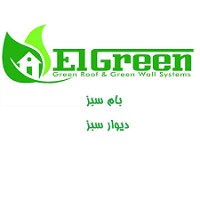 ال گرین